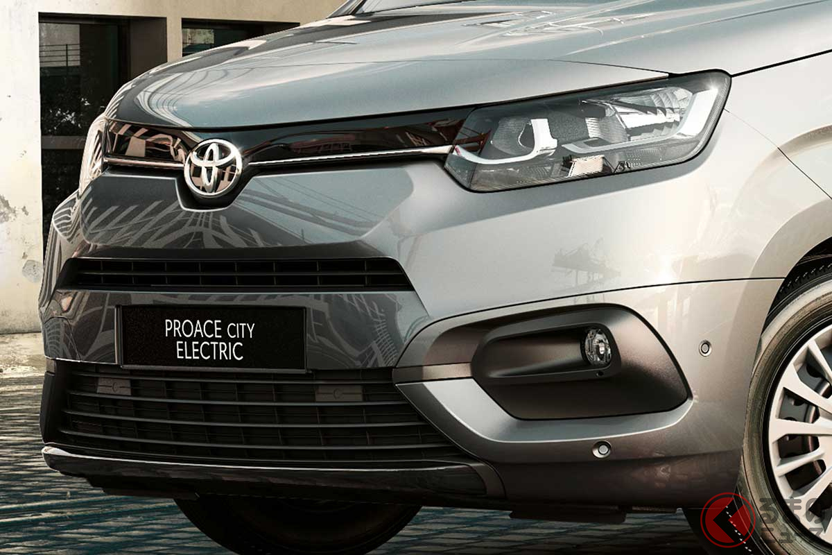 スタイリッシュなトヨタ「プロエースシティ エレクトリック」(欧州仕様)