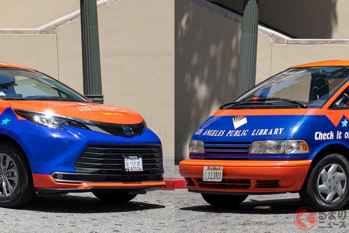 ロサンゼルス公共図書館に導入されたトヨタ「シエナ(左)/プレビア(右)」