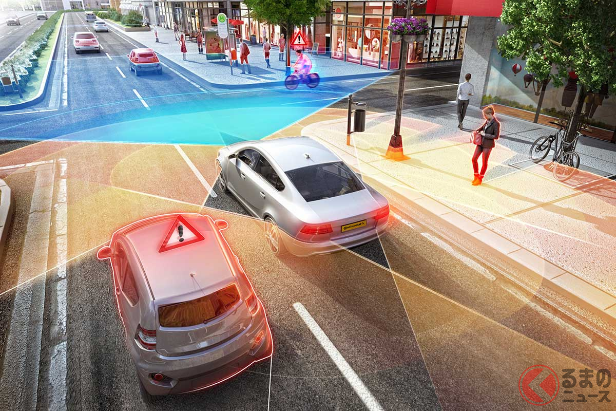 クルマが外部と通信することで事故が予防できる可能性も