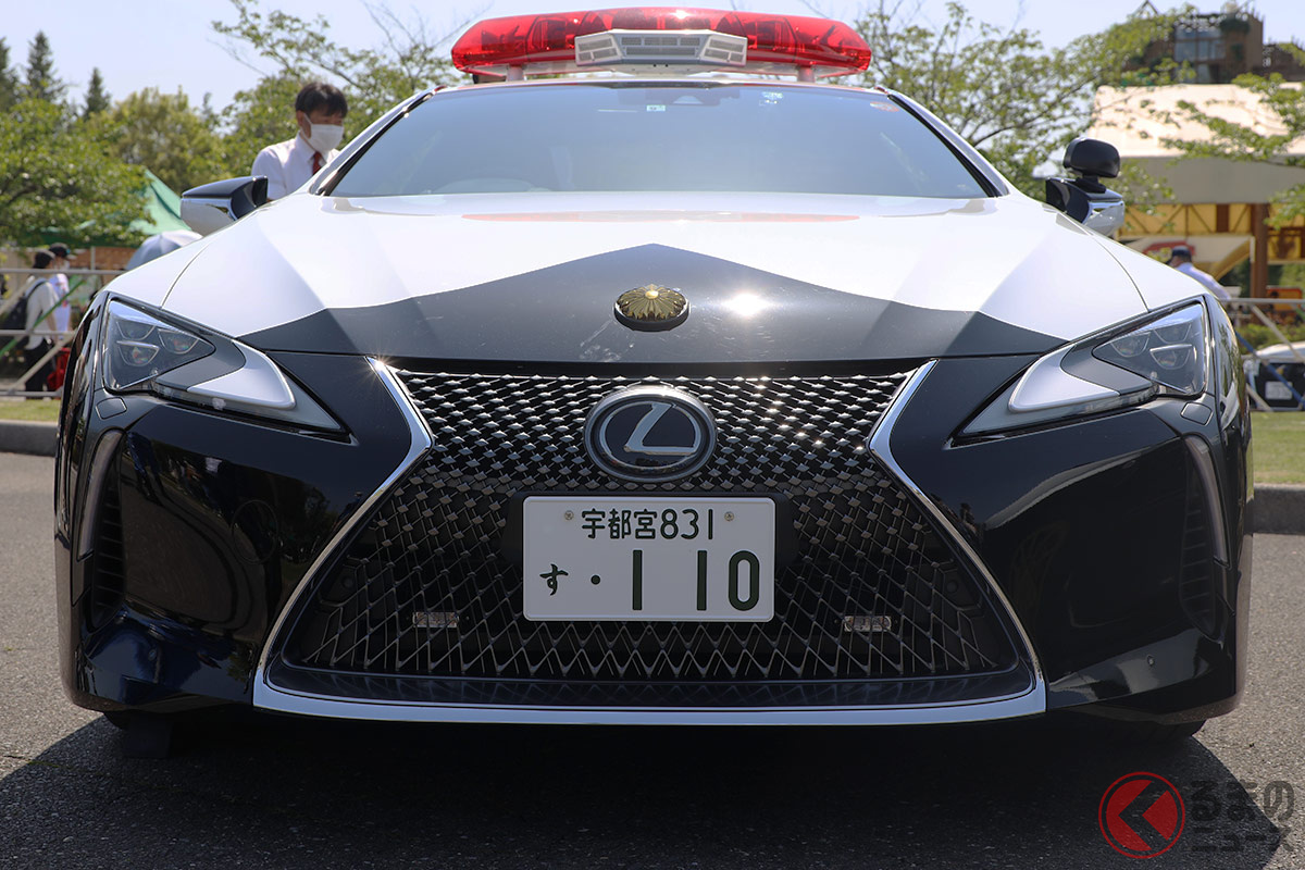 1700万円超えの最強パトカーレクサス「LC」 なぜ白黒パトカーに採用されたのか?