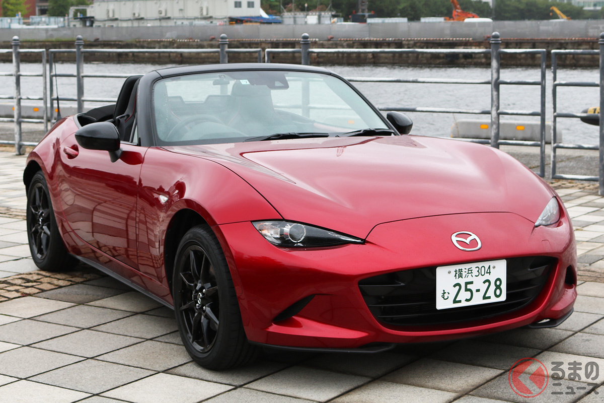 現行モデルで4代目となるマツダ「ロードスター」