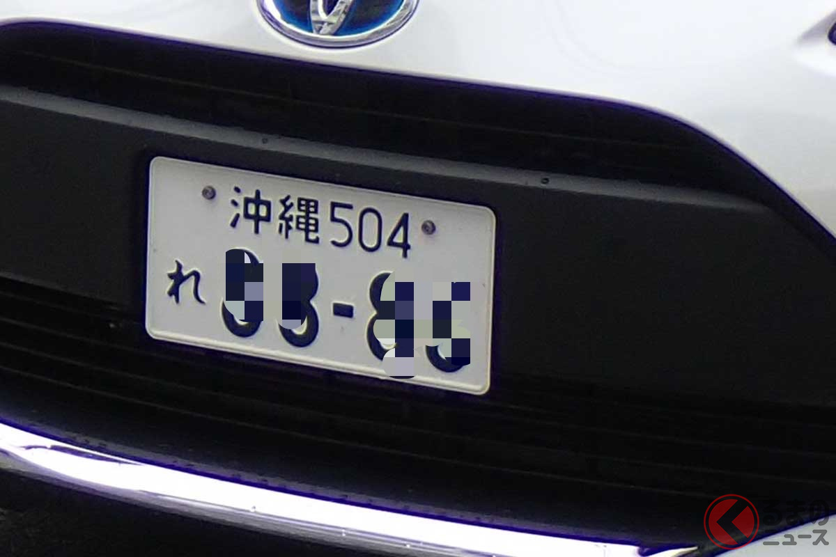 画像はイメージ