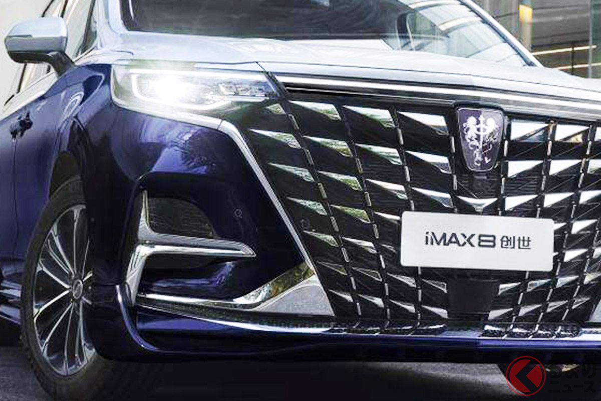 新型ミニバン「Roewei MAX8 EV」(画像:SAICの公式Weiboより)