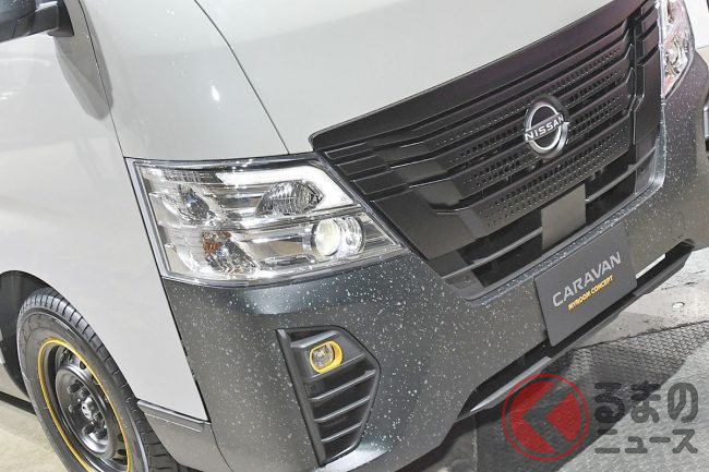 日産「キャラバン MYROOM CONCEPT」