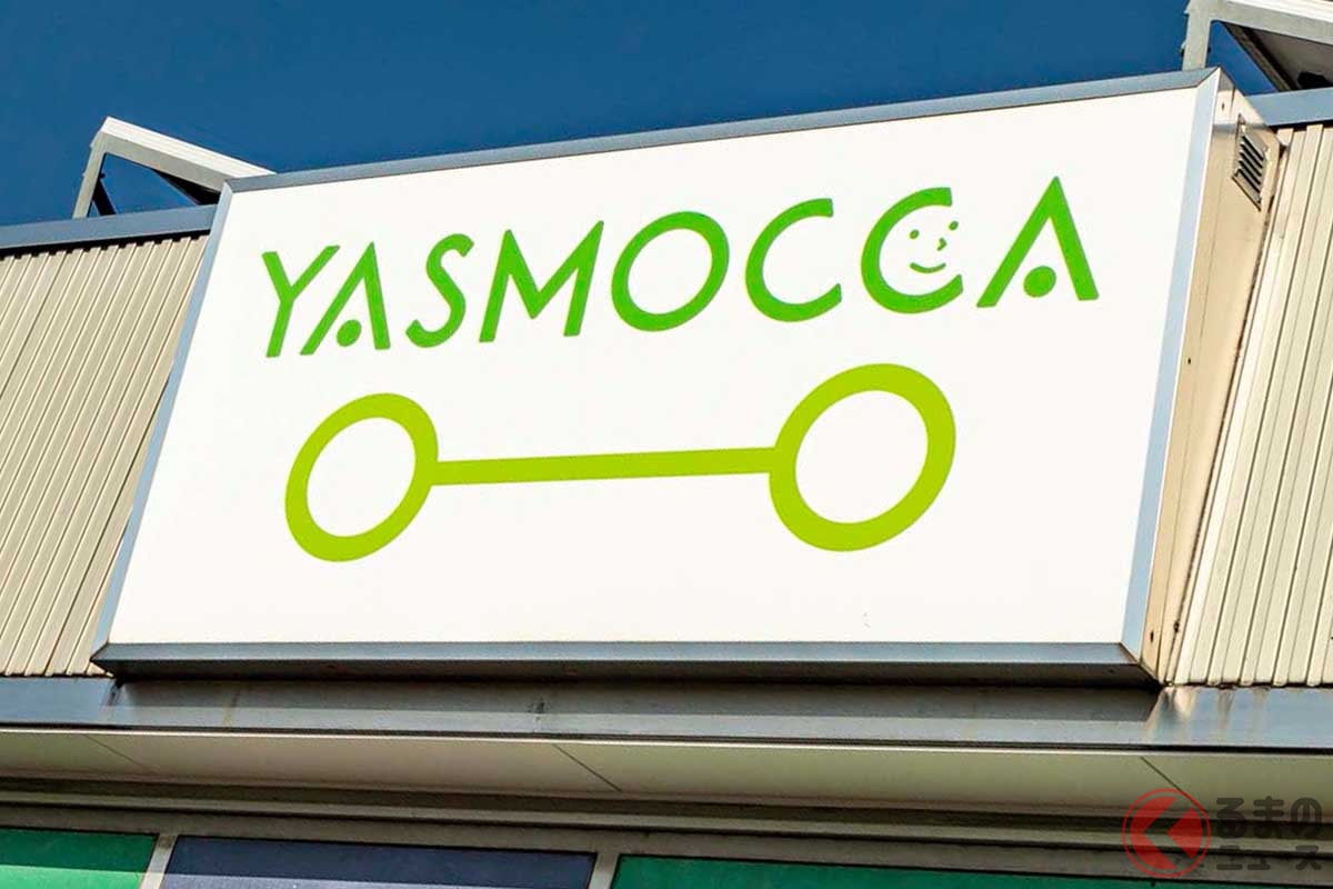 NEXCO東日本では中・小規模のSA・PAの40店舗を「YASMOCCA（ヤスモッカ）」ブランドで展開している