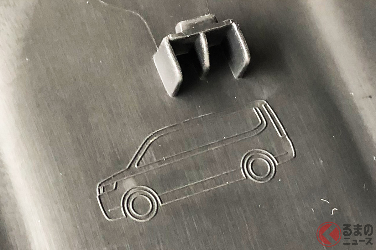 「隠れステップワゴン」とは?