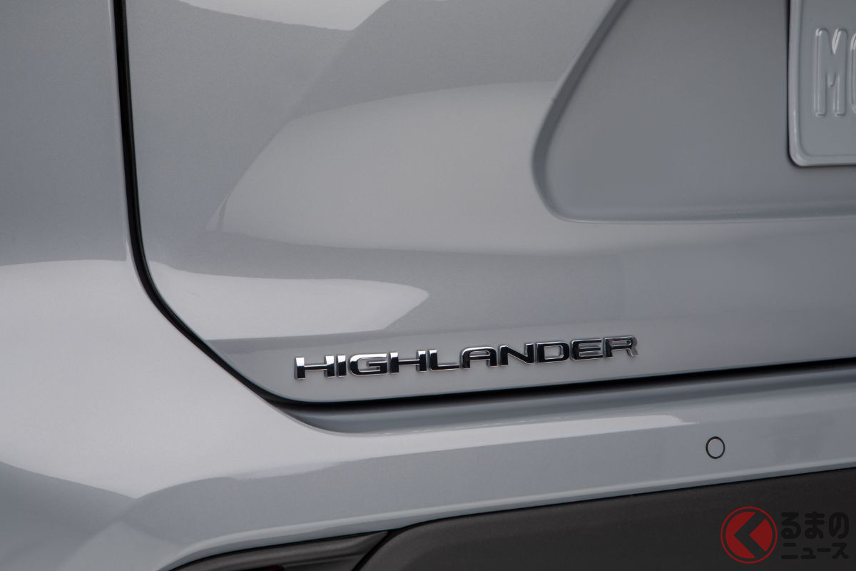 全長5m級のトヨタ新型SUV「ハイランダー」発表! ブロンズ特別仕様を