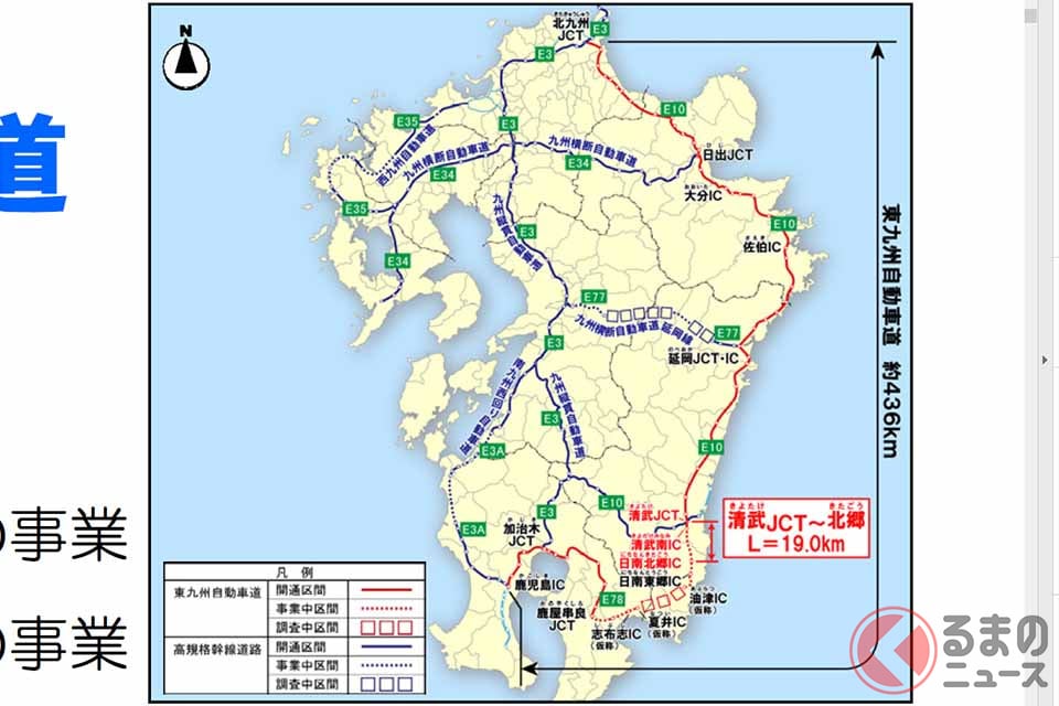 東九州道の 宮崎 鹿児島県境 区間いよいよ着工 志布志につながる道路網計画とは くるまのニュース