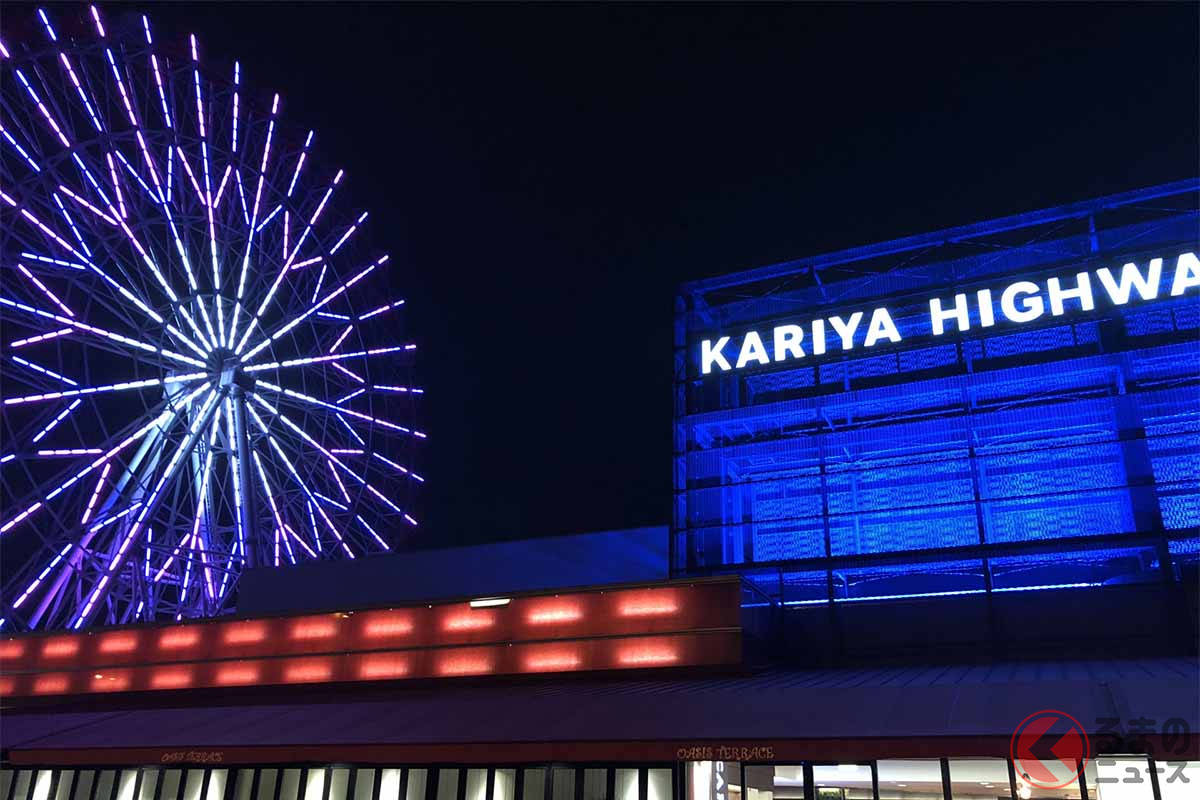 伊勢湾岸道の刈谷ハイウェイオアシス（画像：写真AC）