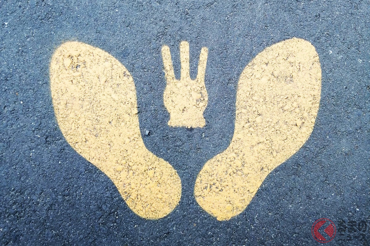 なぜ3本指 足跡と指3本 の標識に一部では 懐かしい 道路に描かれた謎マークとは くるまのニュース なぜ3本指 足跡と指3本 の標識に一部では 懐かしい 道路に描かれた謎マークとは くるまのニュース