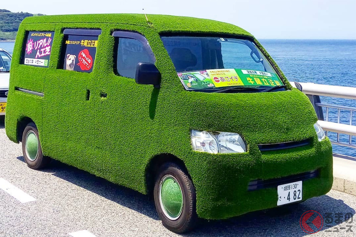 トヨタ「タウンエース」に人工芝を貼り付けた「芝タウンエース」
