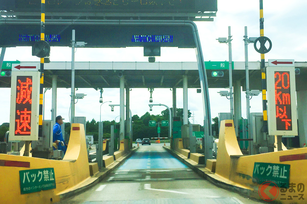 もし、誤ってETCレーンを通過してしまったら各社のお客さまセンターに連絡をすること!