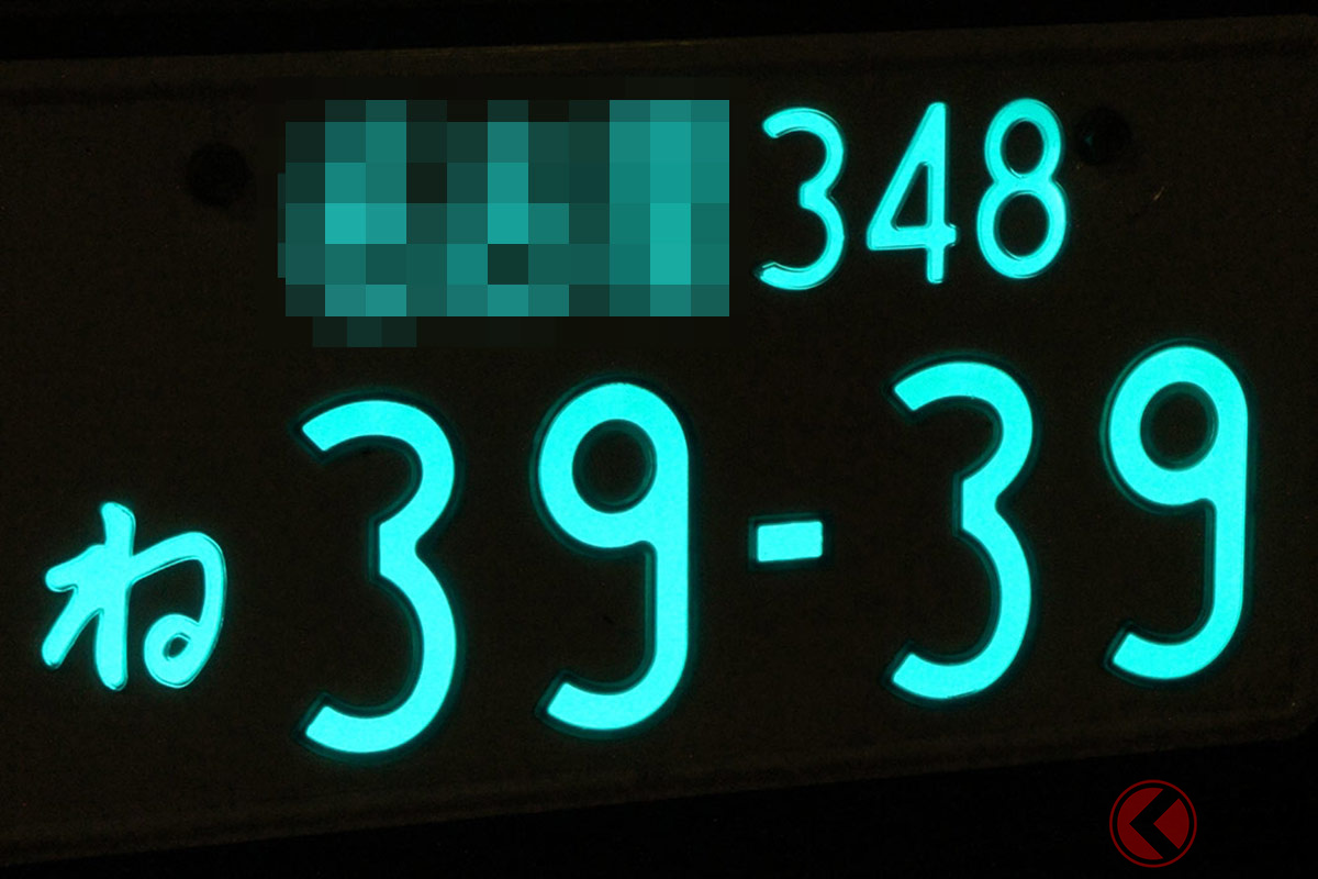 クルマのナンバーに 欠番 があった 3つの数字と5つの文字が使えない理由とは くるまのニュース クルマのナンバーに 欠番 があった 3つの数字と5つの文字が使えない理由とは くるまのニュース