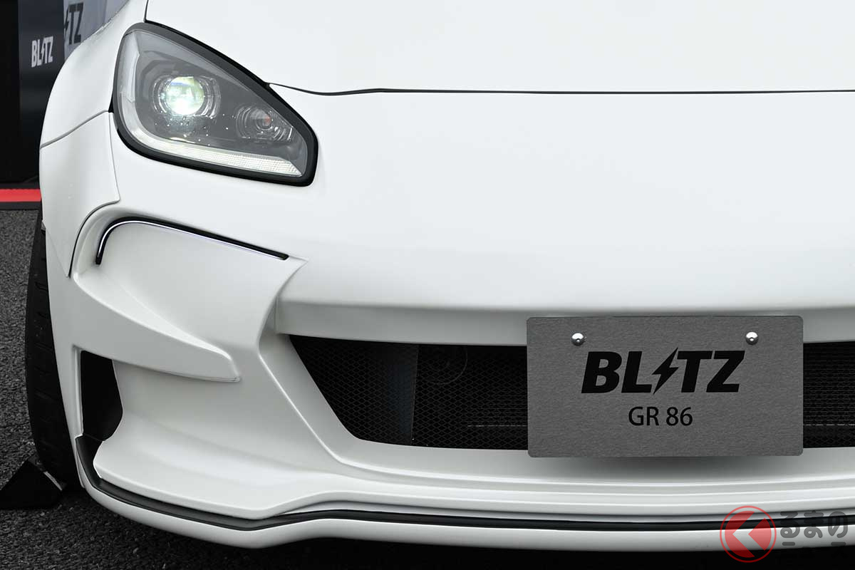 標準仕様とは別の表情を見せるBLITZのトヨタ新型「GR86」