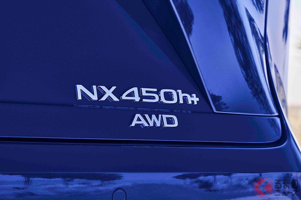 新型「NX」のプラグインハイブリッド車は「NX 450h+」というグレードになる