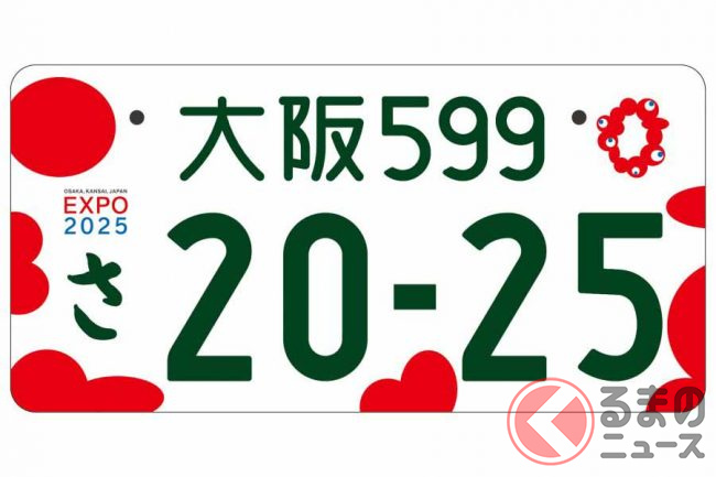 軽の白ナンバー なぜ人気絶大 新登場の全国版 花柄ナンバー 黄枠あっても軽の申し込みが圧倒的なワケ くるまのニュース 2 軽の白ナンバー なぜ人気絶大 新登場の全国版 花柄ナンバー 黄枠あっても軽の申し込みが圧倒的なワケ くるまのニュース 2