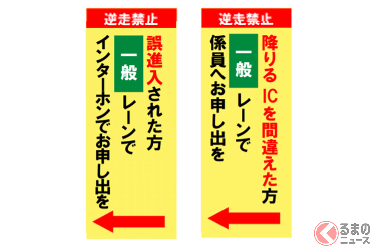 料金所付近で見かけることが多くなった「特別転回」の案内標識(画像:国土交通省道路局)