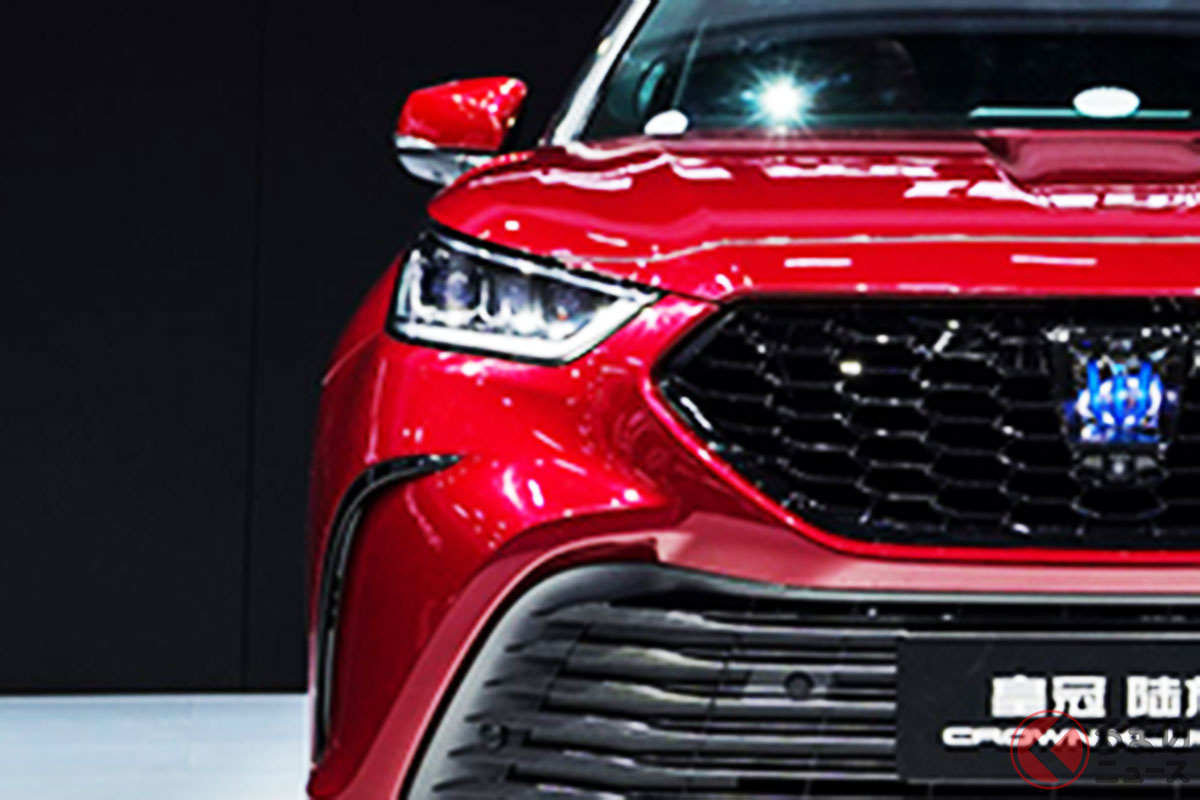 一汽トヨタの「クラウンクルーガー」