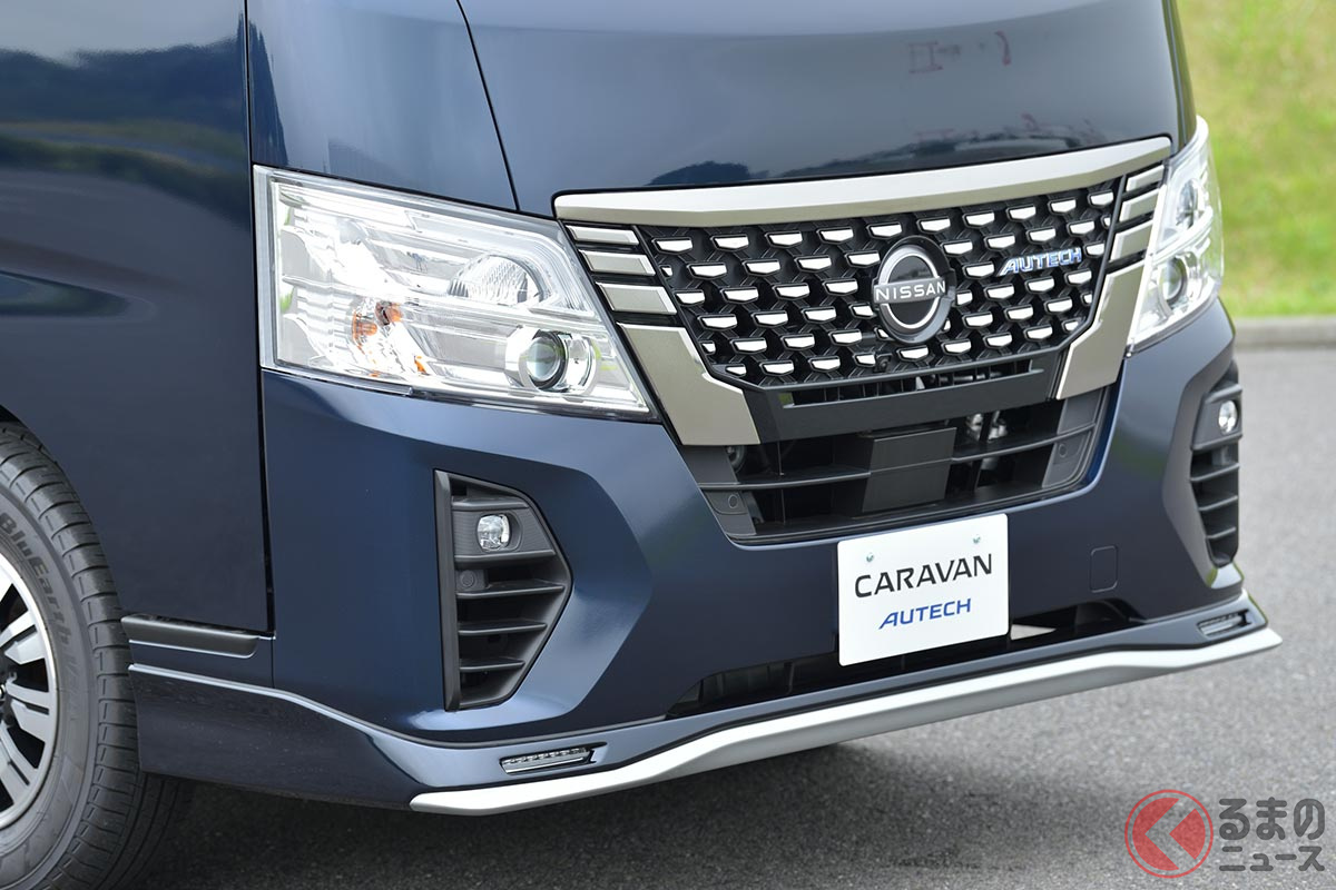 最上級グレードとして追加される日産新型「キャラバン AUTECH」