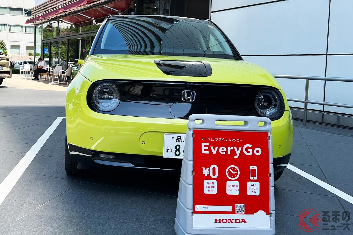 「ホンダe」をカーシェアしてみた