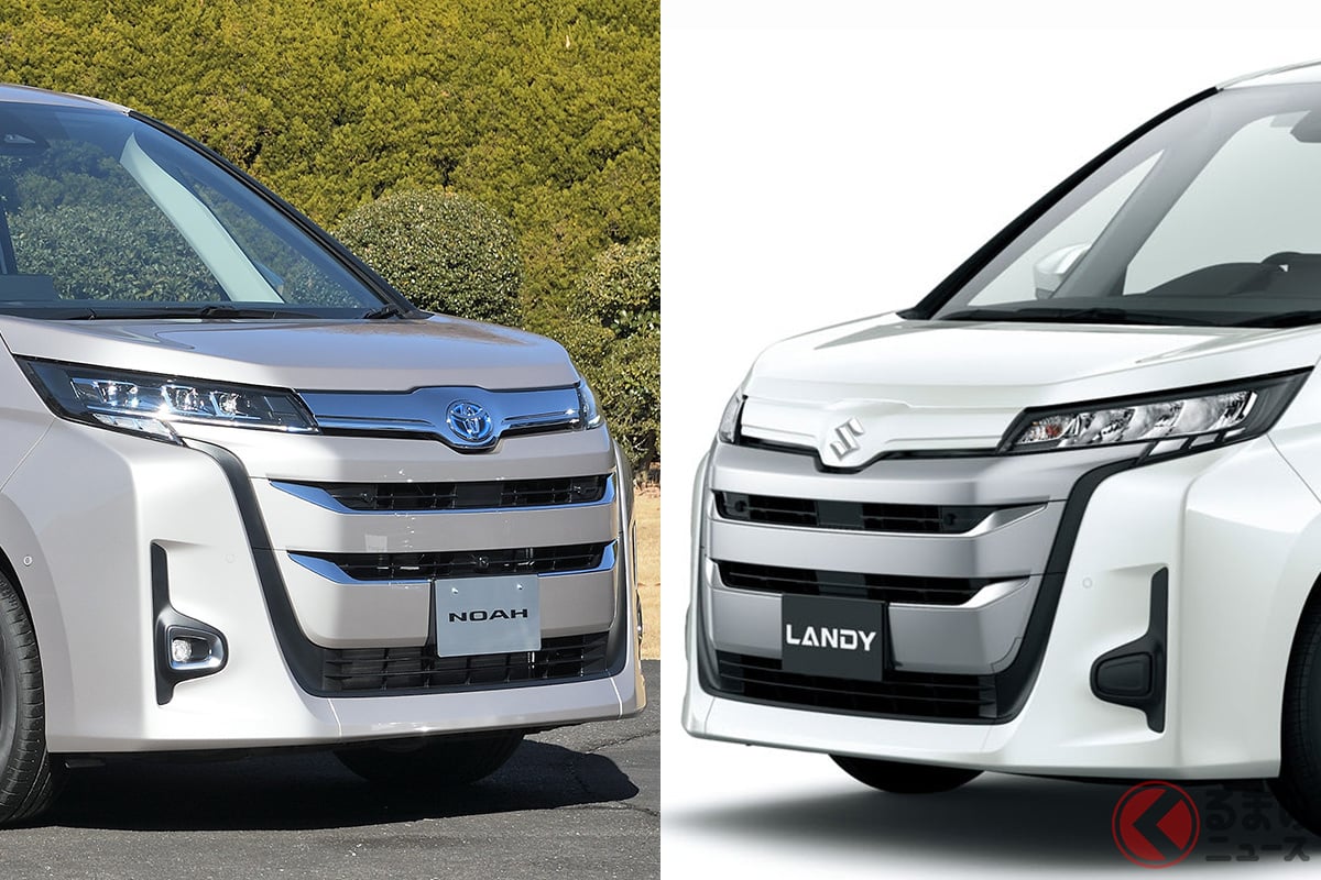 新型「ランディ」はOEM元のトヨタ 新型「ノア」と一見同じようなデザインですが、見比べるとグリル面の押し出し感が増しているなど、随所で異なることがわかります[（左）トヨタ 新型「ノア」標準ボディ／（右）スズキ 新型「ランディ」]