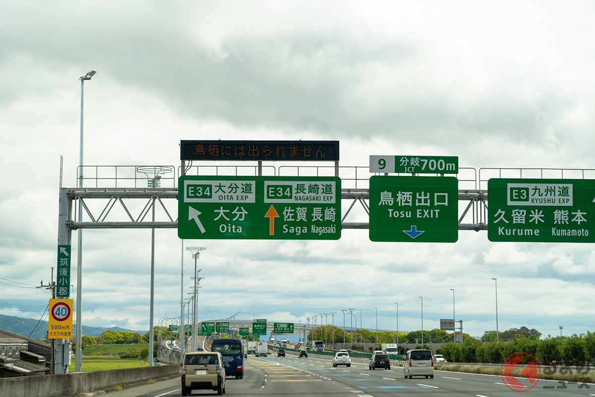 九州道と長崎道・大分道が接続する鳥栖JCT（画像：写真AC）