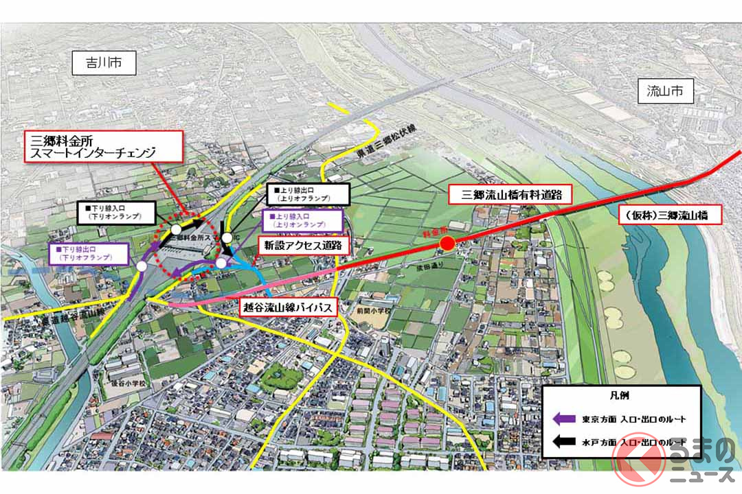 越谷流山線バイパス、三郷流山橋有料道路、三郷料金所スマートICのイメージパース(画像:三郷市)