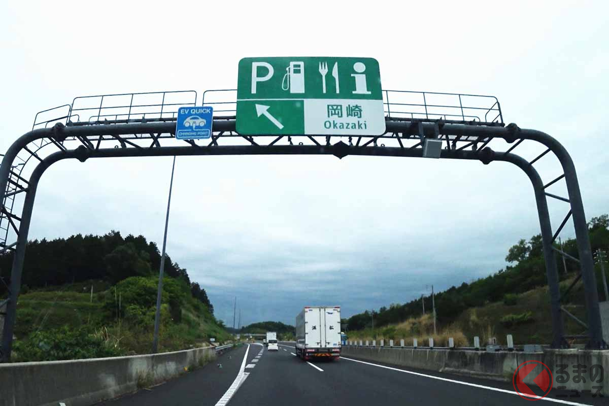 新東名高速下りにある岡崎SA(画像:写真AC)