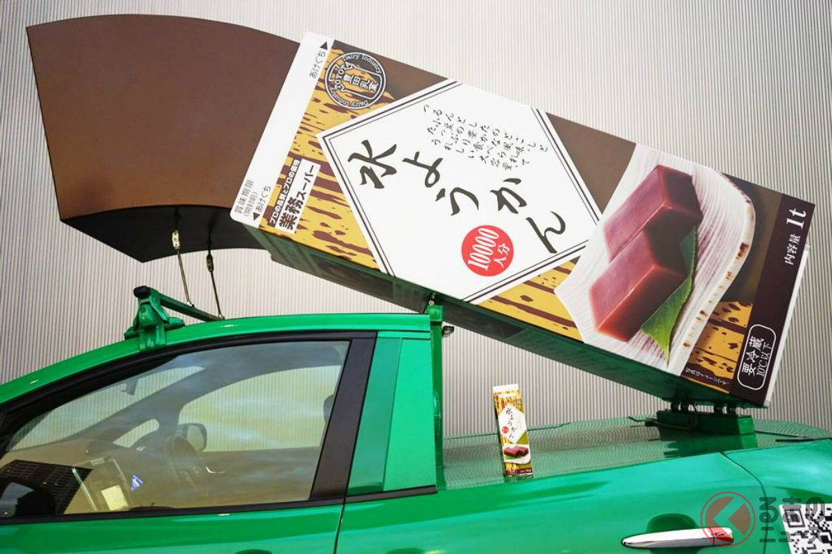 日産「リーフ」をベースに制作された「水ようかんカー」(画像提供:神戸物産/日産)