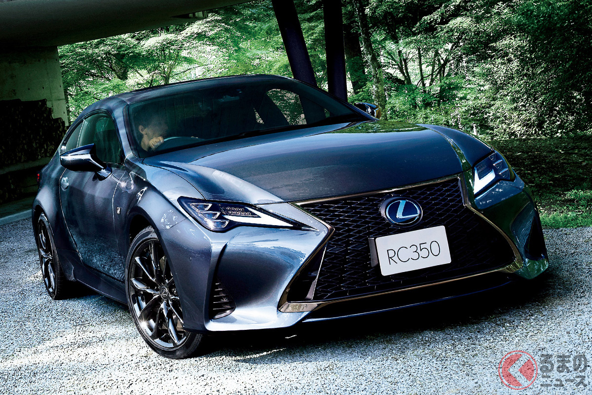 いまでは貴重な存在となったクーペの「RC」(画像はRC350 特別仕様車“Emotional Ash”)