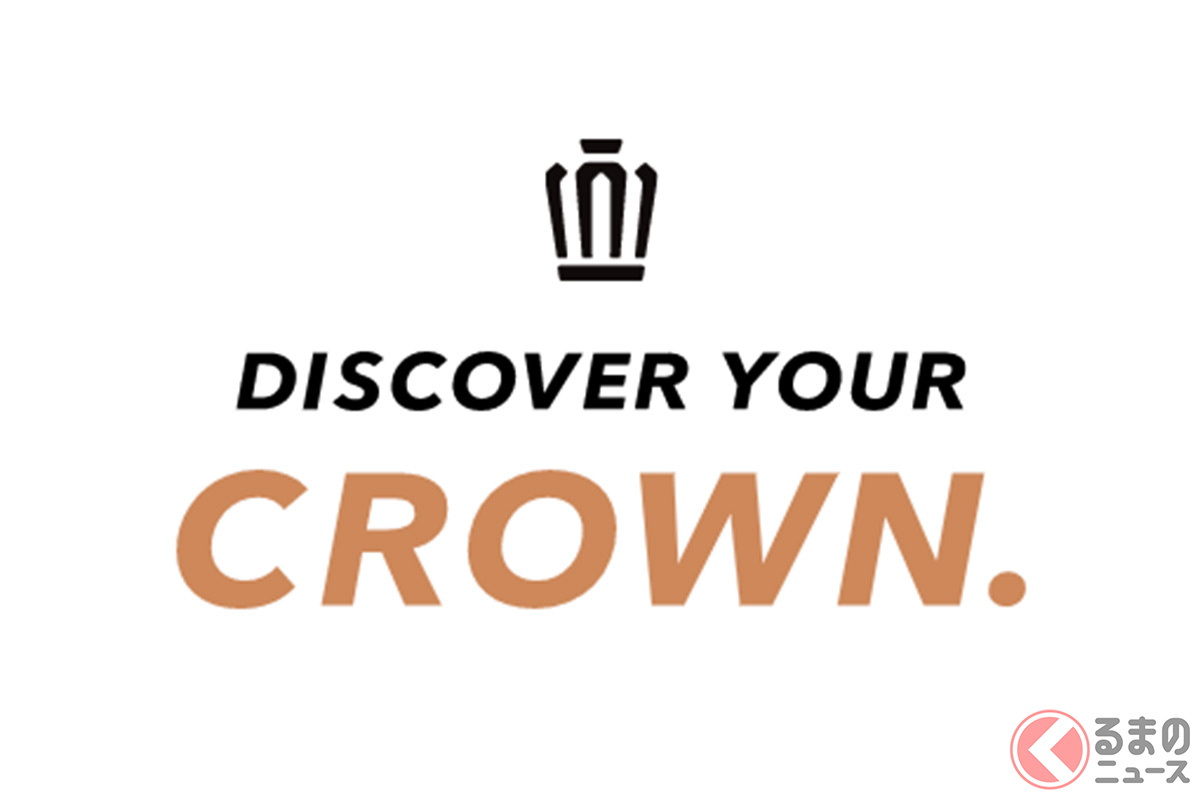 世界初公開されるトヨタ新型 クラウン は16代目 名コピー いつかはクラウン の7代目とはどんなモデルだった くるまのニュース 世界初公開されるトヨタ新型 クラウン は16代目 名コピー いつかはクラウン の7代目とはどんなモデルだった くるまのニュース