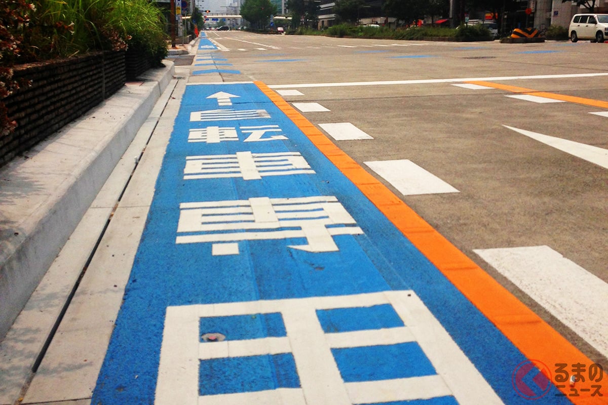 道路にある青い部分「普通自転車専用通行帯」にはどんな意味がある？