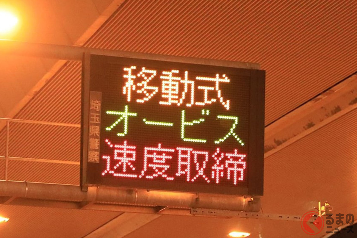 最高速度違反の取締り件数は減少傾向にあるという