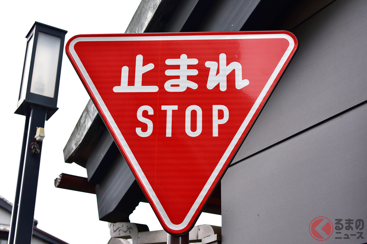 守ってます? 一時停止は必ず止まりましょう!