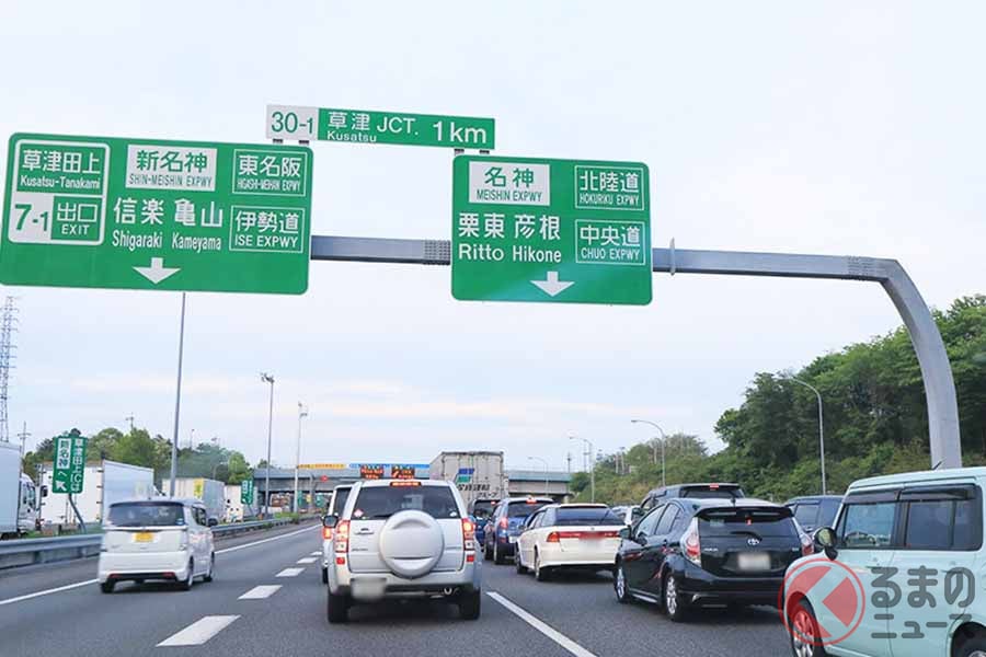 お盆高速渋滞 名神や阪神高速神戸線は連日20～30km予測 休日割引はある？【西日本編】