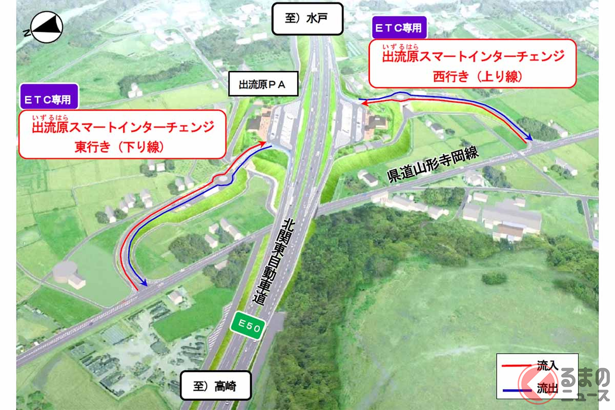 出流原スマートICの完成イメージ(画像:NEXCO東日本)