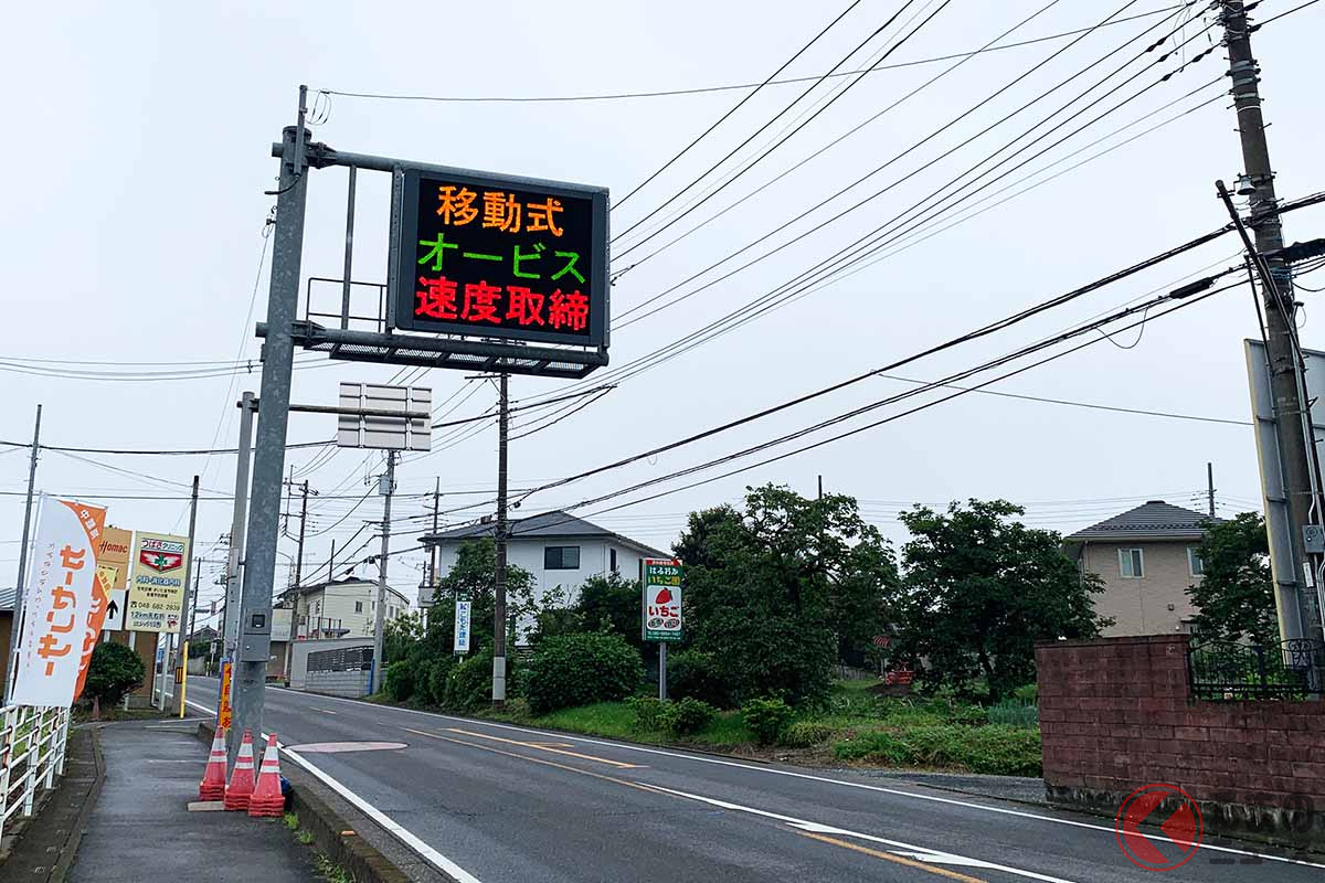 電光式の道路情報板(画像:オービスガイド)