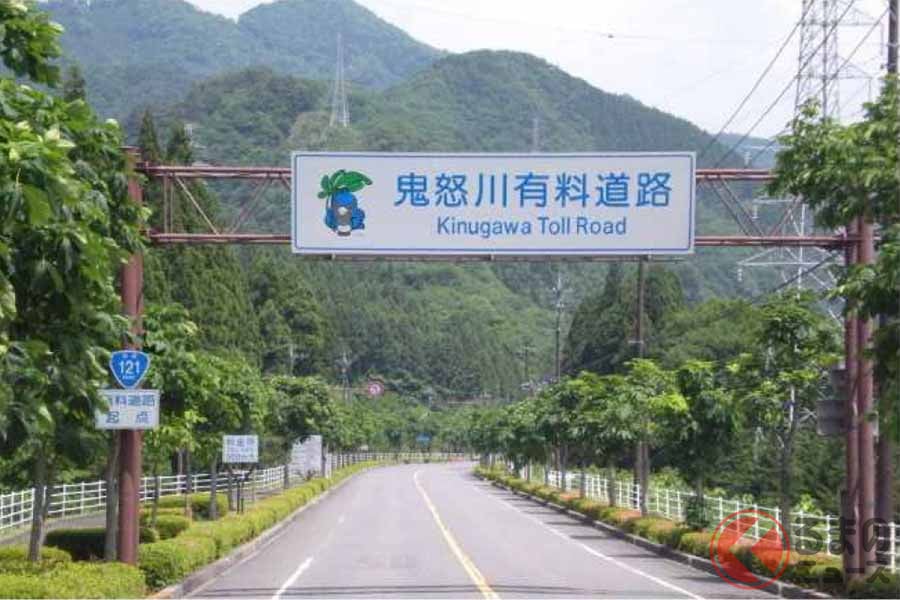 2022年10月1日0時に無料開放された「鬼怒川有料道路」（画像：栃木県）