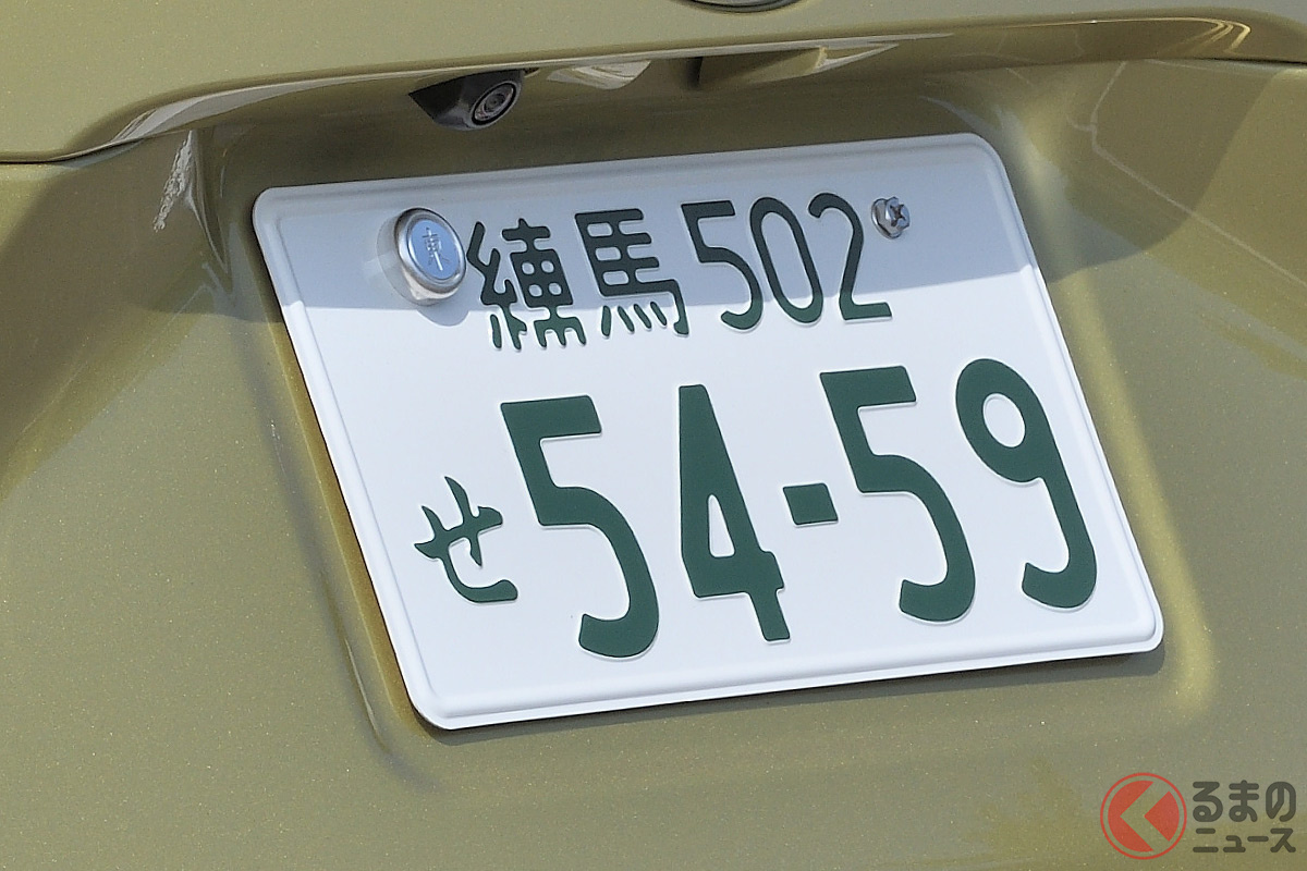 かつて誰もが憧れた 光るナンバー 個性アピール 字光式ナンバー の存在理由とは くるまのニュース かつて誰もが憧れた 光るナンバー 個性アピール 字光式ナンバー の存在理由とは くるまのニュース