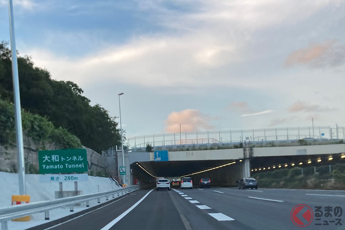 拡幅工事が完了！ 日本一の渋滞場所といわれる東名高速道路の「大和トンネル」が車線が増えて渋滞緩和した？