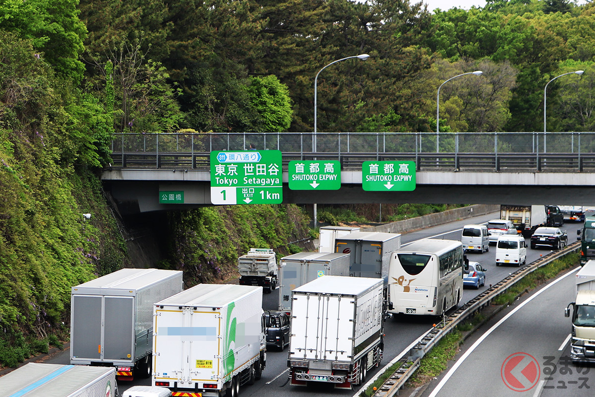 今後、混雑状況に合わせて料金を変動させるような制度は導入されるのか?