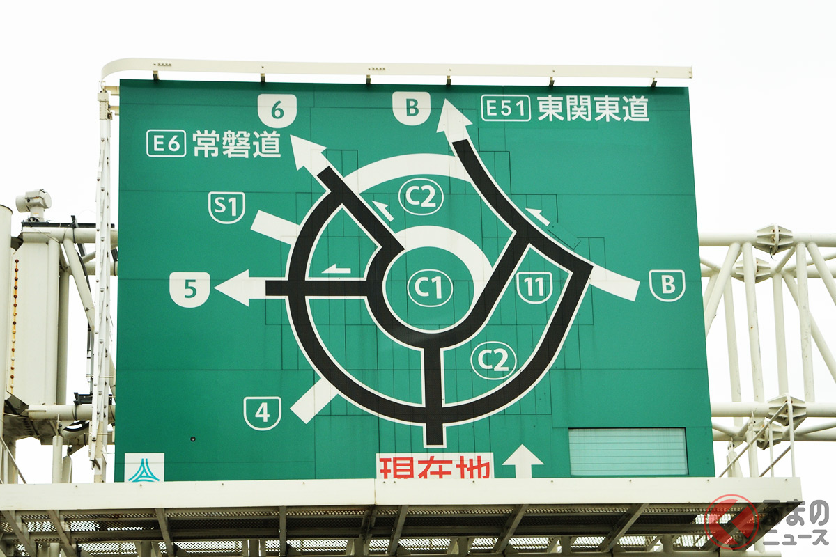 今後、首都高を含む高速道路にて料金変動制が導入されるのか?