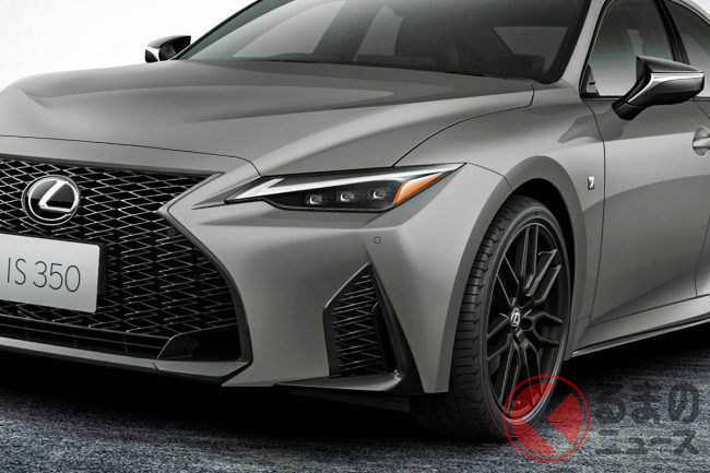 レクサス 新セダン Is お披露目 黒グリル採用のスタイリッシュ仕様 F Sport Mode Blackiii 発売 586万円から くるまのニュース レクサス 新セダン Is お披露目 黒グリル採用のスタイリッシュ仕様 F Sport Mode Blackiii 発売 586万円から くるまのニュース