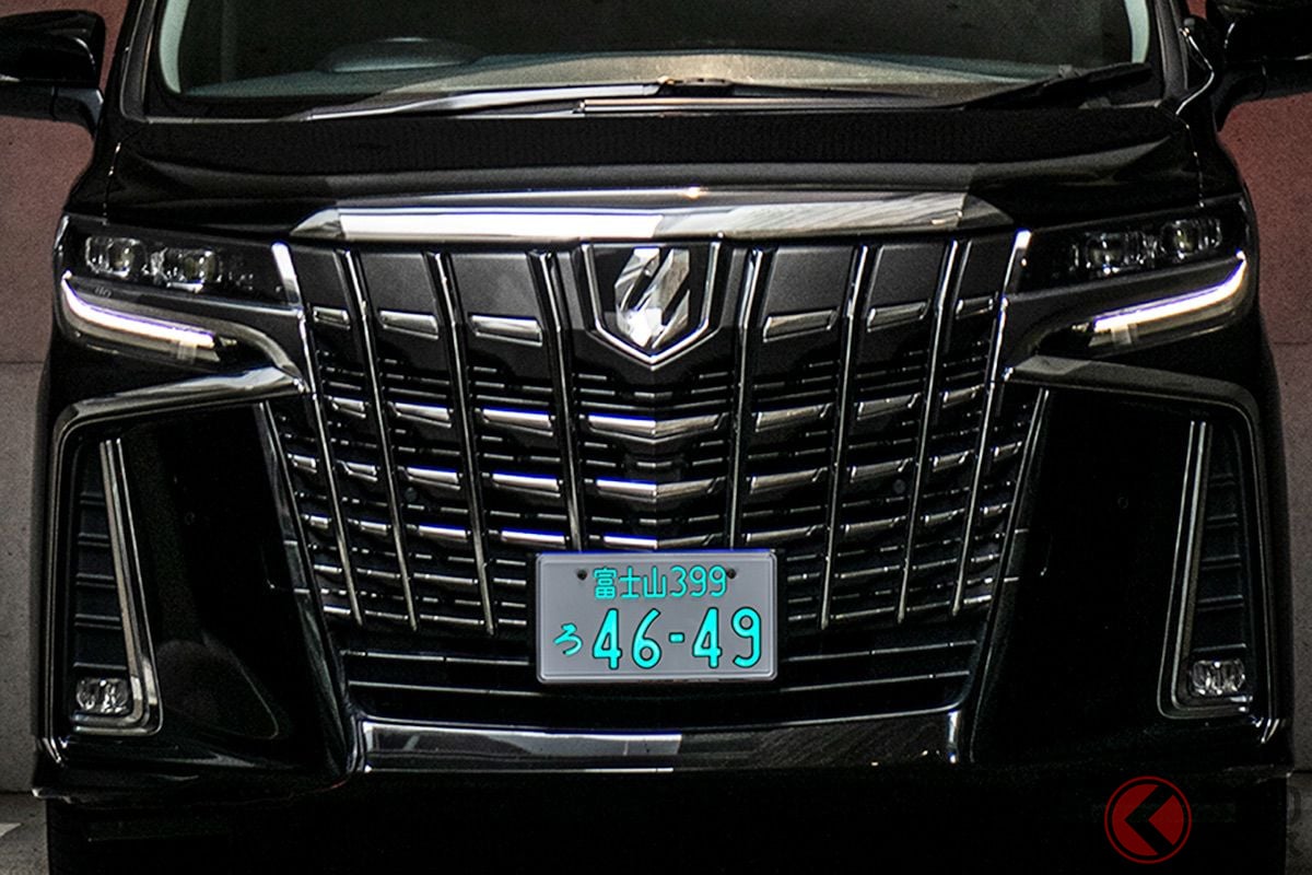 「字光式ナンバープレート」を装着したことで存在感が増したトヨタ「アルファード」（画像提供：旭化成テクノプラス株式会社）