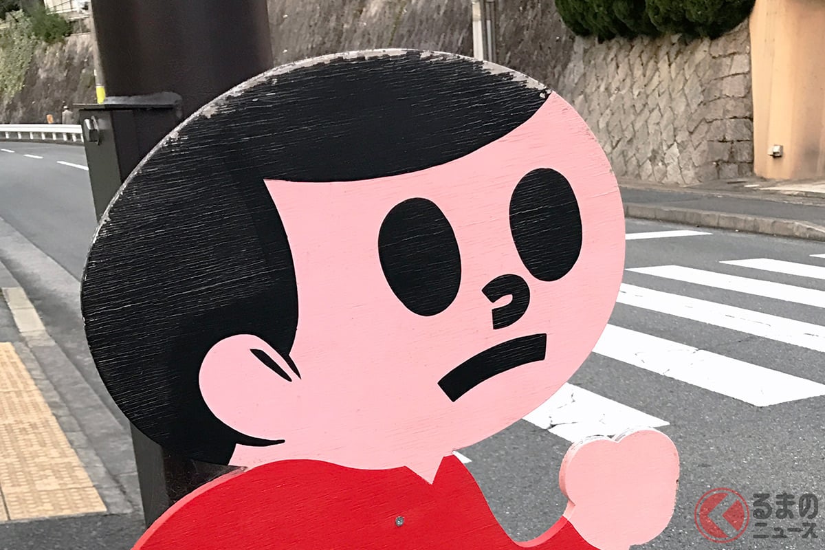 あそこにも! ここにも! 全国各地で見かける「とび太くん」こと飛び出し人形が誕生した背景とは?