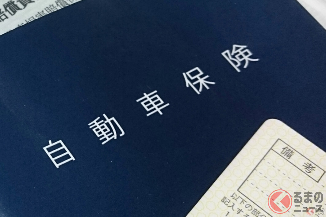 自働車保険に付帯可能な「他車運転特約」はどこまで保証されるのでしょうか(画像はイメージ)