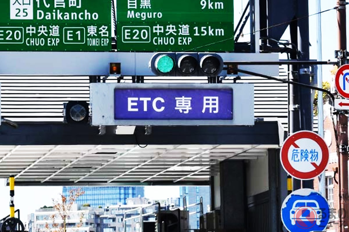 早ければ2026年度には首都高やNEXCOなどの全線でETC化になるのか?