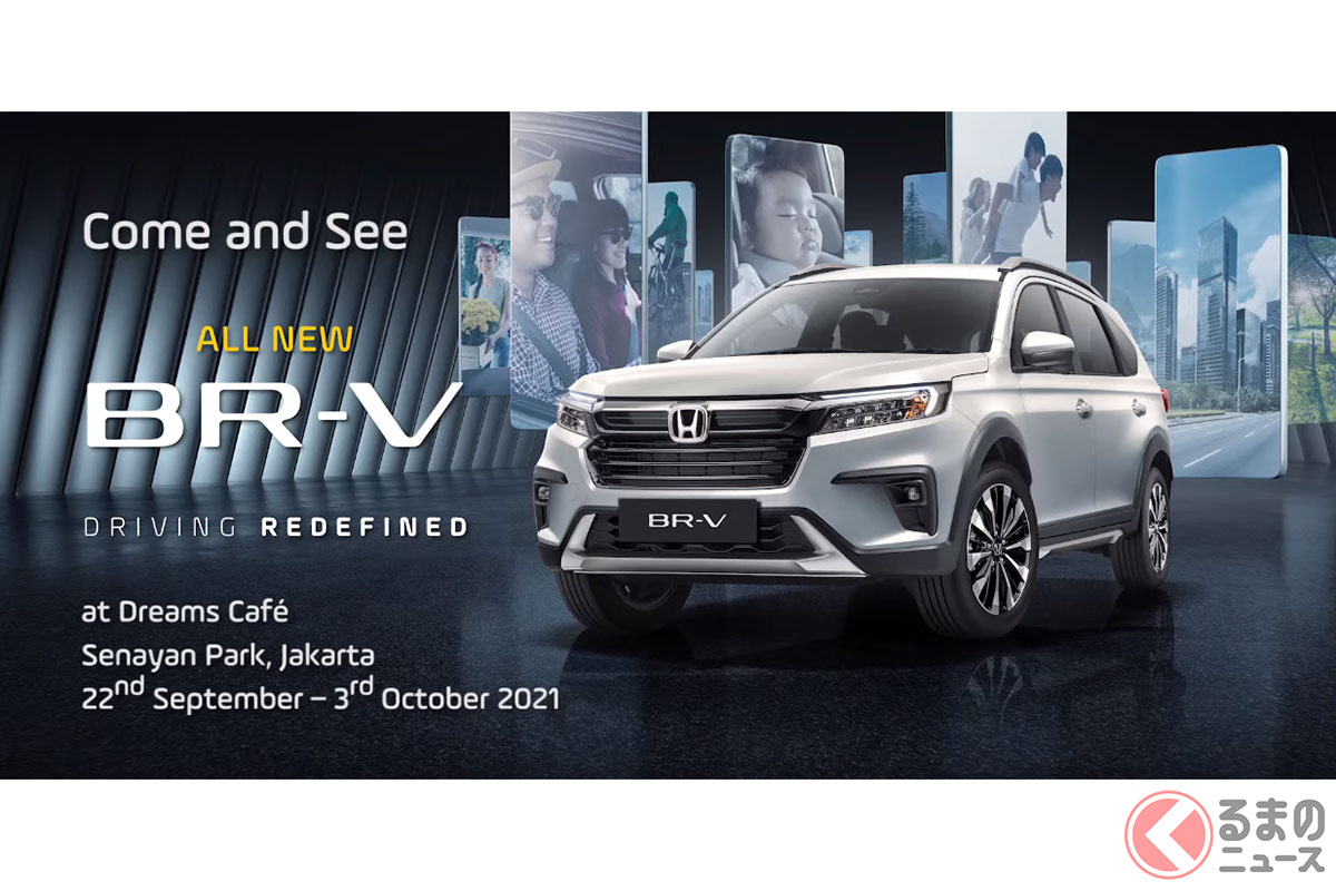 6年ぶり刷新 ホンダ新型 Br V はどんな3列suv 欲しいと思わせる 迫力大型グリルの姿とは 尼で登場 くるまのニュース 6年ぶり刷新 ホンダ新型 Br V はどんな3列suv 欲しいと思わせる 迫力大型グリルの姿とは 尼で登場 くるまのニュース