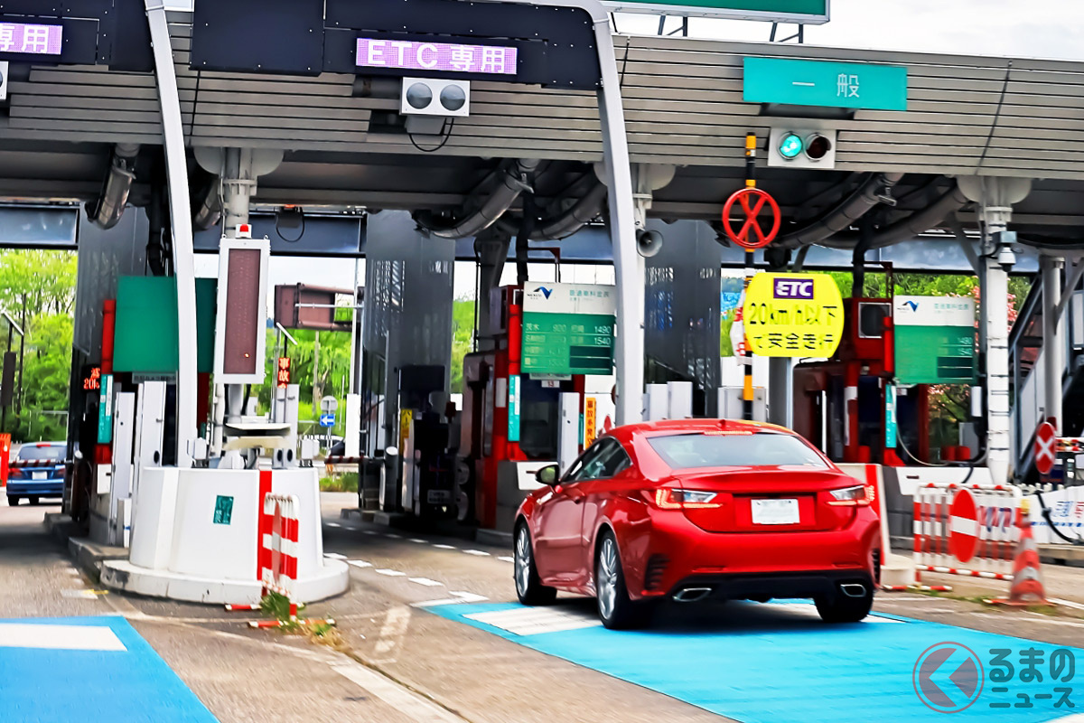 高速道路の料金所(イメージ)