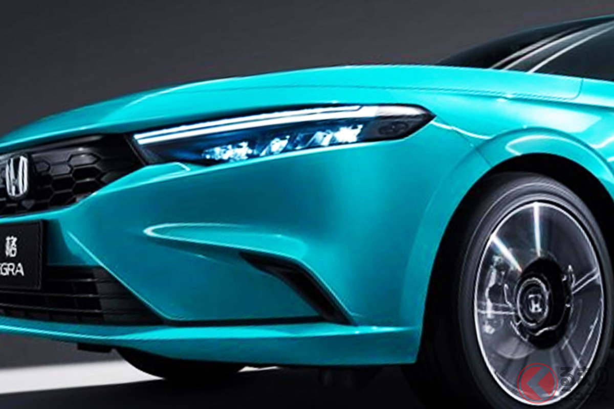 広汽ホンダが取り扱うホンダ新型「インテグラ」